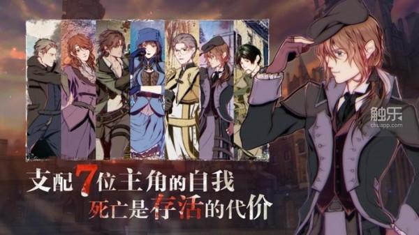 對話《聖歌德嘉的晚鐘》開發者：純粹創作欲的閃光