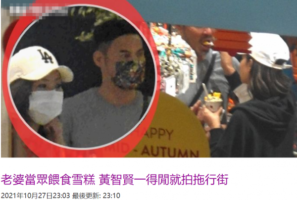 黃智賢夫婦手牽手逛街，被妻子餵食雪糕太甜蜜，相戀31年拒絕生娃