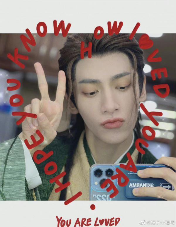 2&period;15美圖：楊冪、蔡徐坤、楊紫、李易峰、劉亦菲、劉詩詩、景甜