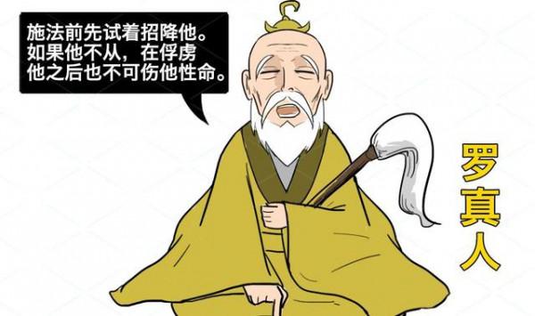 他曾生擒武松力壓林沖,卻在梁山無一席之地,你知道他是誰嗎 他曾生擒武松力壓林沖,卻在梁山無一席之地,你知道他是誰嗎