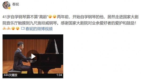 一婚嫁蔣虎,二婚嫁剛強,與郭德綱傳緋聞,春妮有什麼底氣? 一婚嫁蔣虎,二婚嫁剛強,與郭德綱傳緋聞,春妮有什麼底氣?