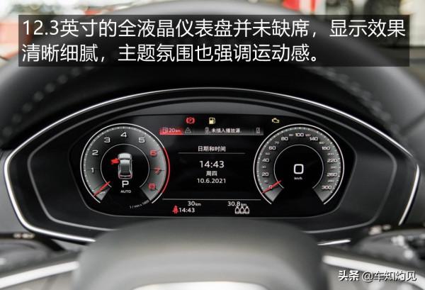 起售價不足40萬，配2.0T+適時四驅！奧迪Q5L最低配版值得買嗎？