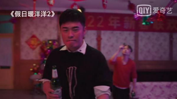 《假日暖洋洋2》劇中的五對夫妻