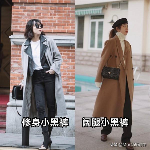 秋冬褲子別買太多,有這4條就夠了,和風衣大衣都合拍,顯瘦洋氣 秋冬褲子別買太多,有這4條就夠了,和風衣大衣都合拍,顯瘦洋氣