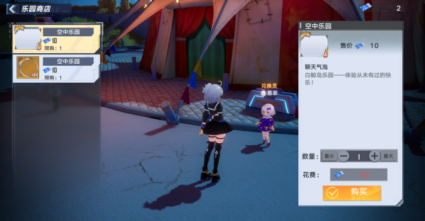 《幻塔》的隱藏福利到底有多少，白鯨島這幾處每天都可以領取