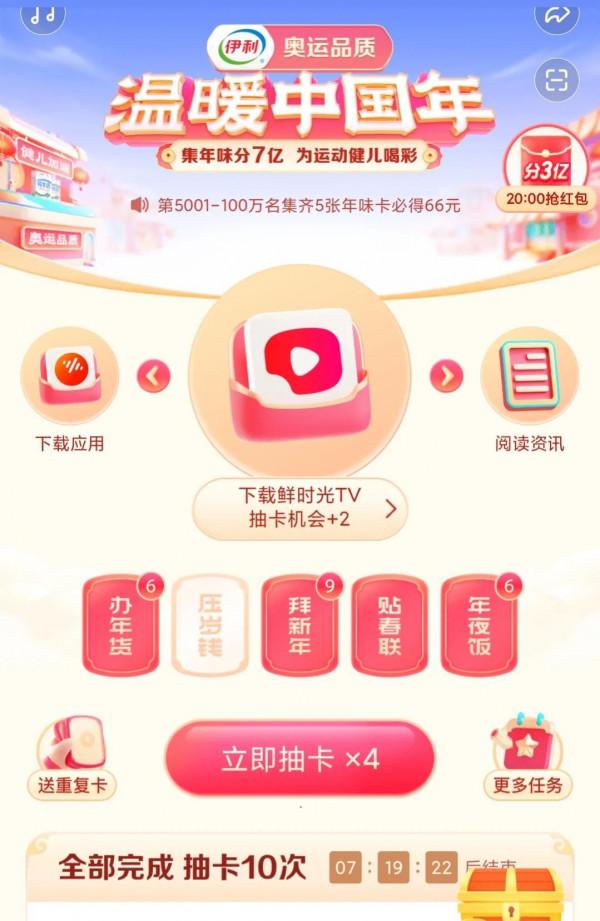 最難獲得的&OpenCurlyDoubleQuote;壓歲錢卡&rdquo;，你知道嗎？