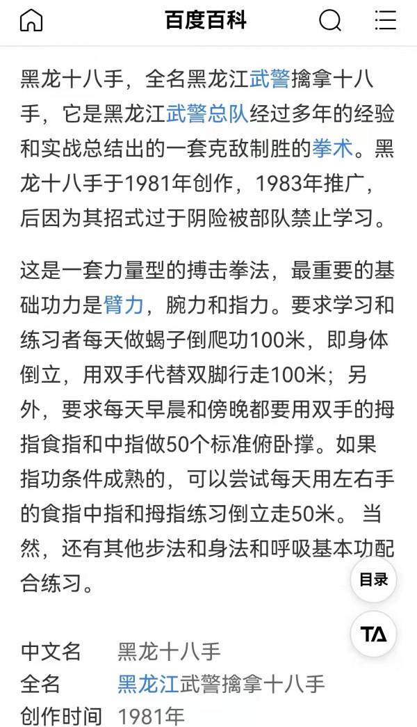 王牌部隊評分尚未出爐,連看10集不過癮,可3個bug惹人吐槽 王牌部隊評分尚未出爐,連看10集不過癮,可3個bug惹人吐槽