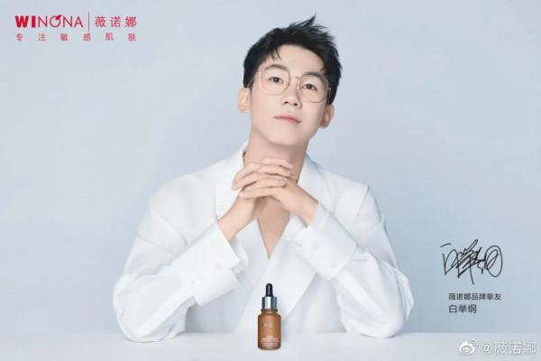 雙11首周明星代言井噴，美妝服飾仍是熱門賽道