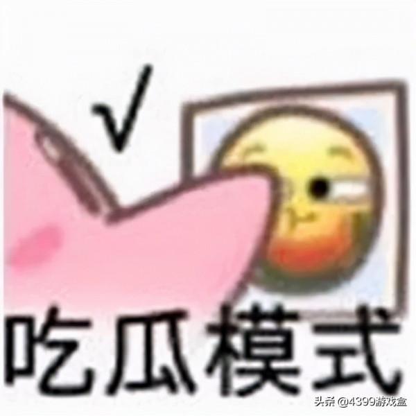 2021十大網路用語出爐!我看不懂,但我大受震撼…… 2021十大網路用語出爐!我看不懂,但我大受震撼……