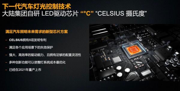 未來汽車大燈將不止能夠投射電影 甚至還能隱藏大燈本身