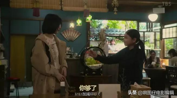 妻子變成小學生？神劇又來毀三觀