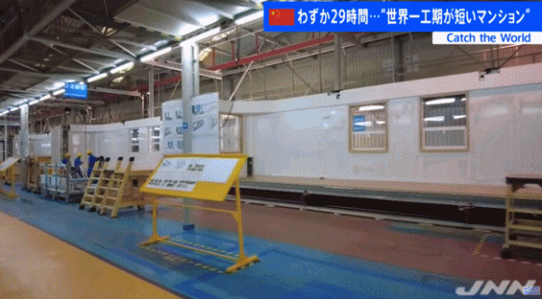 一天建起11層的住宅樓!可居住1000年,房價如蔥價時代來臨? 一天建起11層的住宅樓!可居住1000年,房價如蔥價時代來臨?