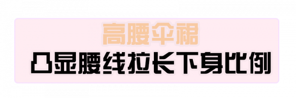 不吹不黑，泰劇最會穿的就是她了吧？