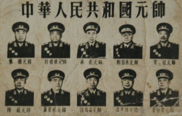 中國十大元帥指的是哪十個人，他們的墓地都在哪？