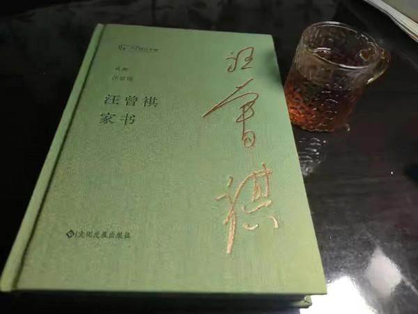汪曾祺、施松卿,一對生死相依的老鴛鴦|讀《汪曾祺家書》 汪曾祺、施松卿,一對生死相依的老鴛鴦|讀《汪曾祺家書》