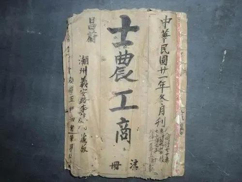 “不三不四”中的“三”和“四”是什麼意思呢？