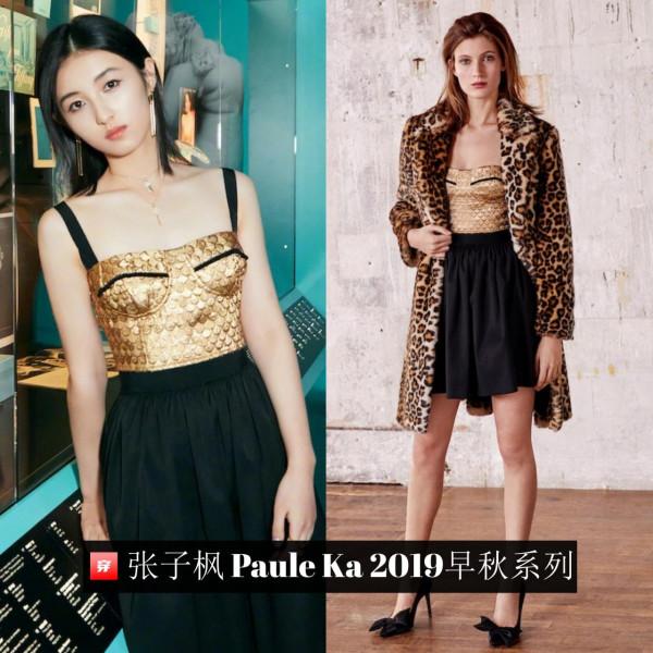 別再操心張子楓的戀情啦！看看妹妹的時尚穿著吧，高定不少哦