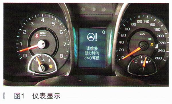 雪佛蘭邁銳寶儀表會出現間歇性水溫表、發動機轉速錶不工作