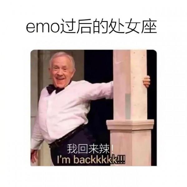 (星梗)星座meme合集11.13-11.19 (星梗)星座meme合集11.13-11.19