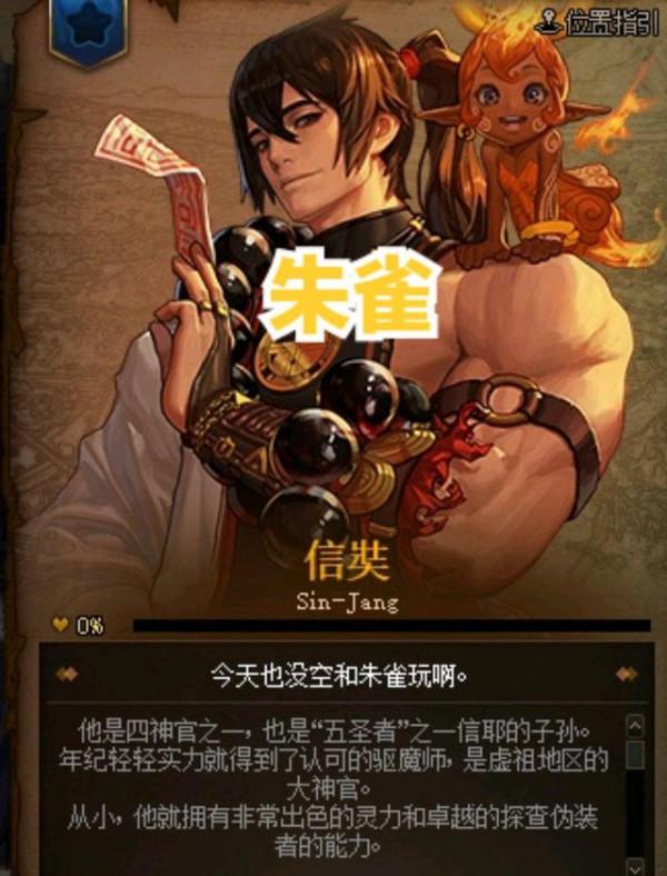 DNF：唯一擁有寵物的NPC，實力恐怖，都是隱藏大神