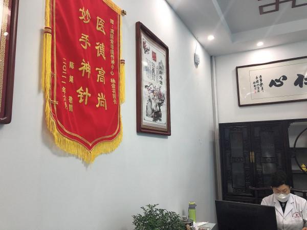 楊金花院長：提高中醫藥服務水平