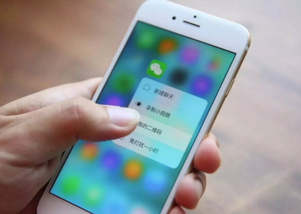 微信又要更新了，帶來了5項全新變化，你期待嗎？