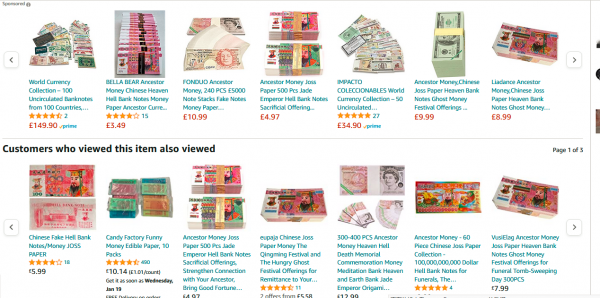 中國冥幣在國外火了 還能不能在亞馬遜上賣？