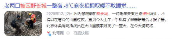 成年人玩得這麼野，小心把命都玩丟了