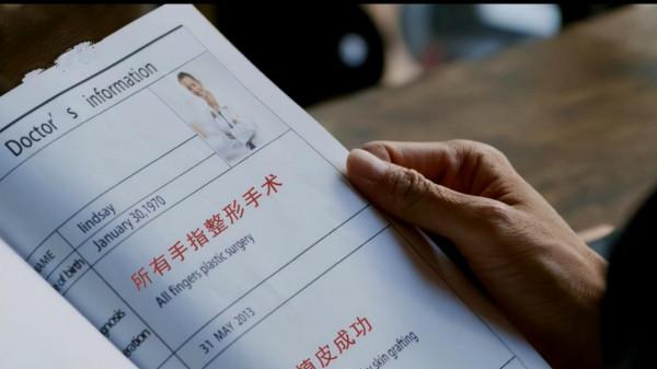 曾景元被審、何雲被抓、陳好被殺、許菡終於曝出真實身份