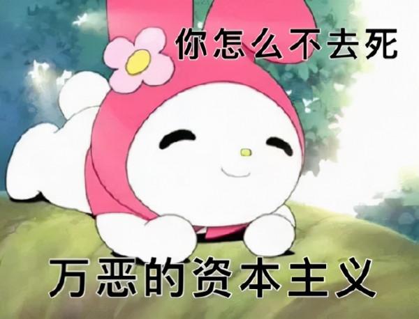 注意了！B 站知乎等平臺涉嫌強制消費