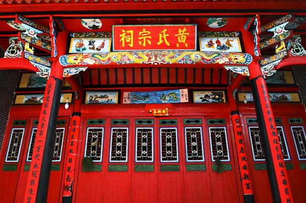 四川黃姓家譜排輩的情況 四川黃姓家譜排輩的情況