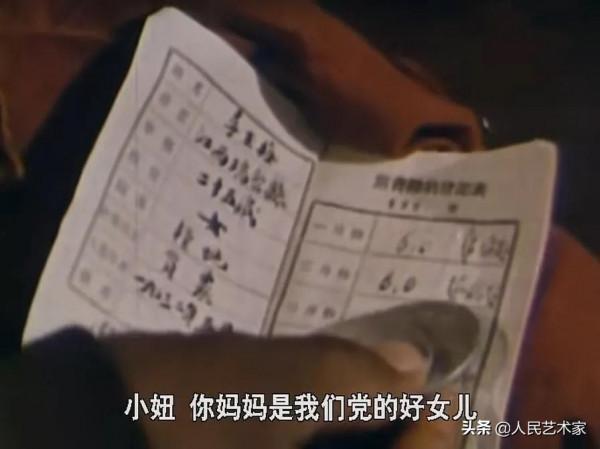 這部電影,田華一人分飾兩角,演活了黨的好女兒李玉梅,歌頌了那些堅持在白色恐怖中鬥爭的英雄們 這部電影,田華一人分飾兩角,演活了黨的好女兒李玉梅,歌頌了那些堅持在白色恐怖中鬥爭的英雄們