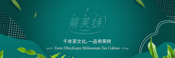 茶，用來嚼怎麼樣