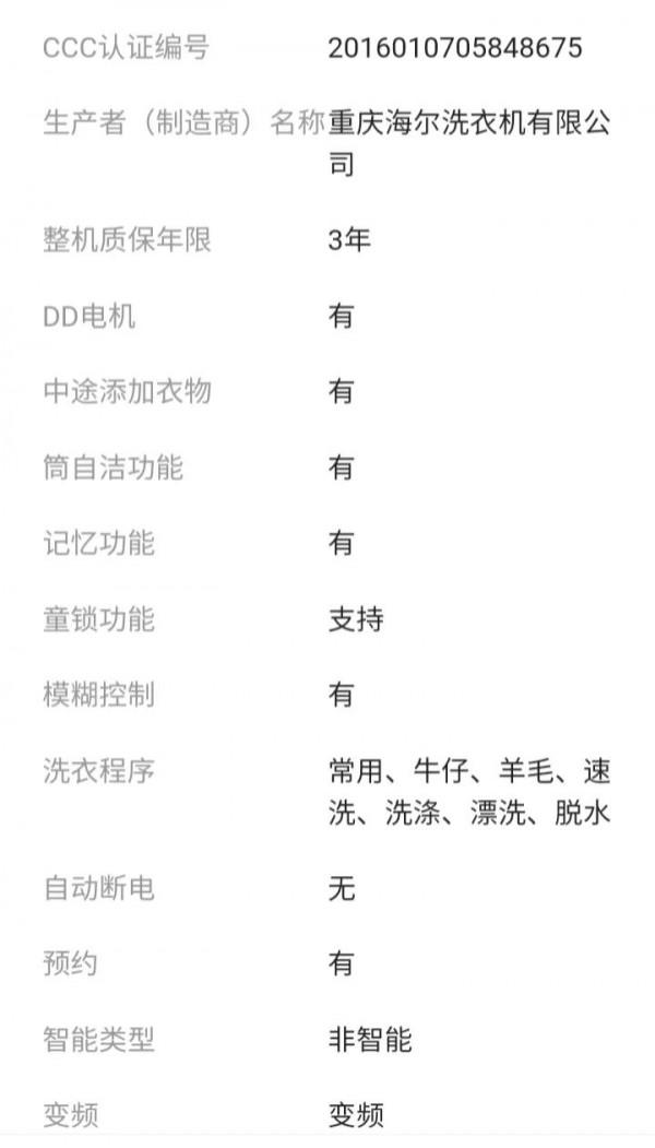 這幾件家電不要買太貴,買個普通款就夠用了 這幾件家電不要買太貴,買個普通款就夠用了