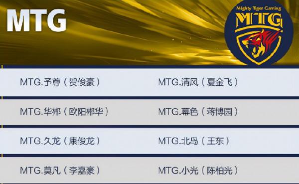 KPL秋季賽大名單公佈,老林沒能迴歸,RW俠值得期待,e星大換血 KPL秋季賽大名單公佈,老林沒能迴歸,RW俠值得期待,e星大換血