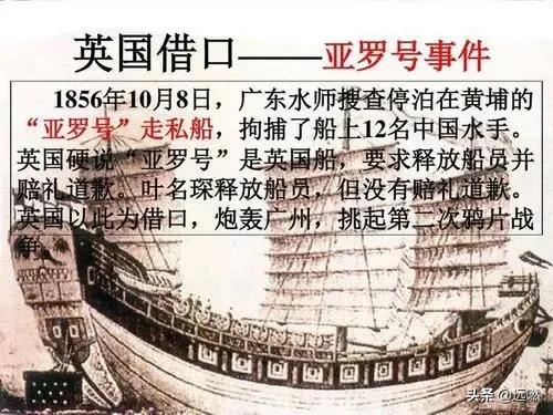 清代紀實：洋人發難，咸豐逃亡，皇帝的日子比我們想象中的艱難