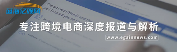 又一次突襲,大批產品永久下架!5000萬用戶3C獨立站關閉 又一次突襲,大批產品永久下架!5000萬用戶3C獨立站關閉