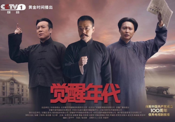 央視開年大劇來了！《人世間》5天后開播，20位戲骨貢獻“王炸”