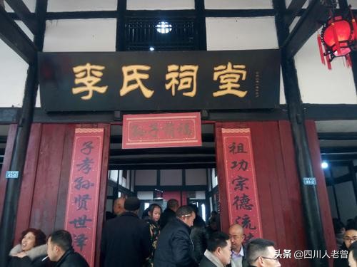 四川漢民族的家族傳統歷史介紹 四川漢民族的家族傳統歷史介紹