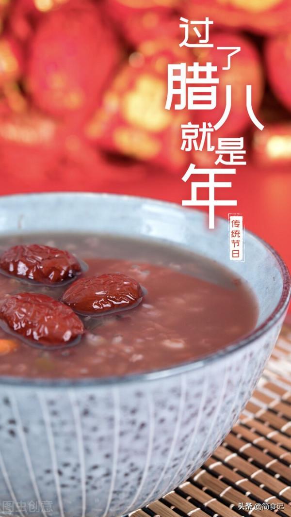 臘八節，別隻會喝臘八粥！這4大養生技巧要牢記，助你輕鬆過寒冬