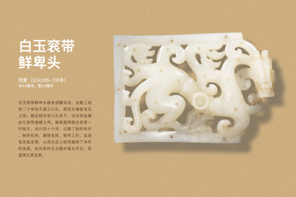 無需出遠門!整理12家「線上博物館」!在家也能雲旅遊 無需出遠門!整理12家「線上博物館」!在家也能雲旅遊