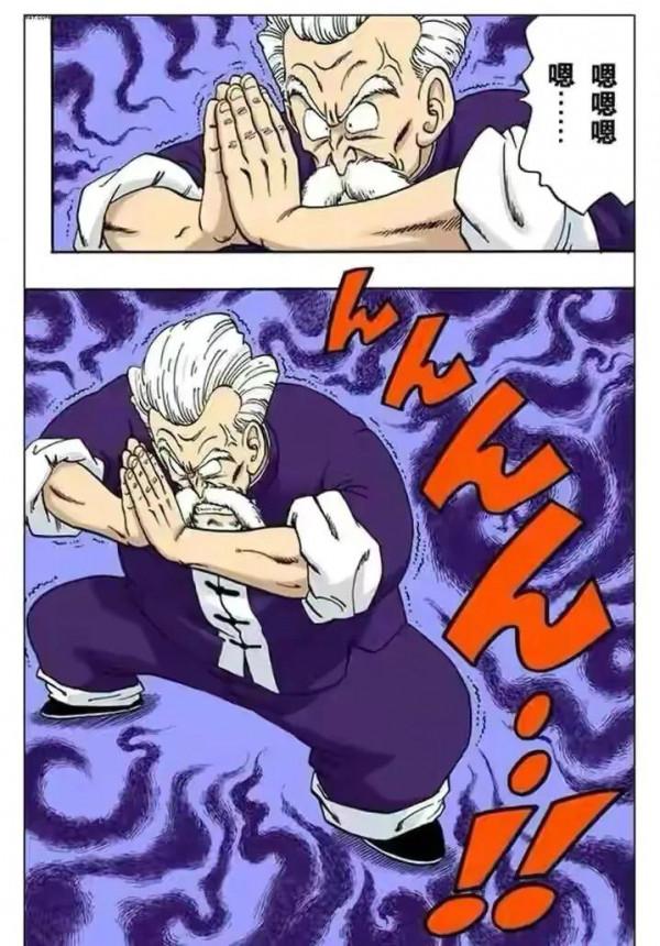 七龍珠（漫畫）第10集——小悟空VS程龍，超級龜派氣功打爆月亮