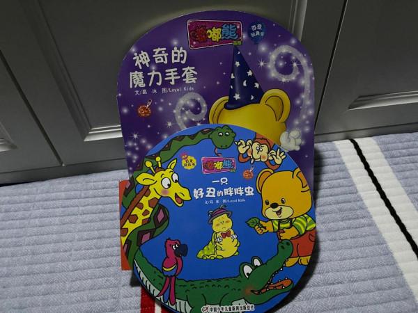 寶寶入門看什麼書