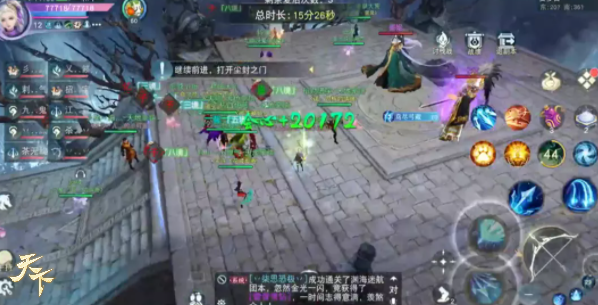 比天蠍座戀人更難搞的團本！《天下》手遊的保姆級教學