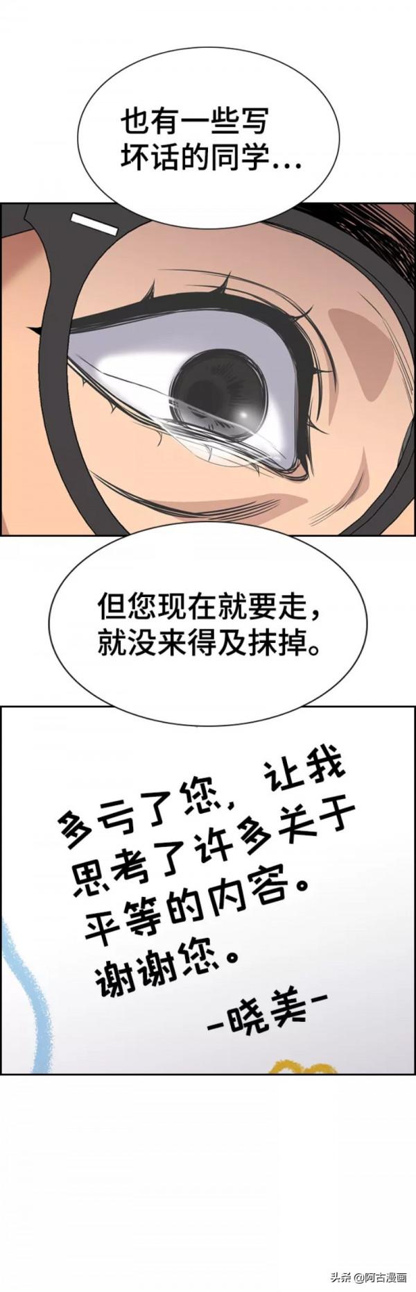 「不良教師」超市裡偷麵包的受傷小孩