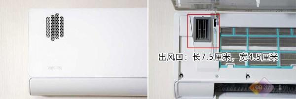 好看，好玩又好用？華凌首款新風空調深度評測