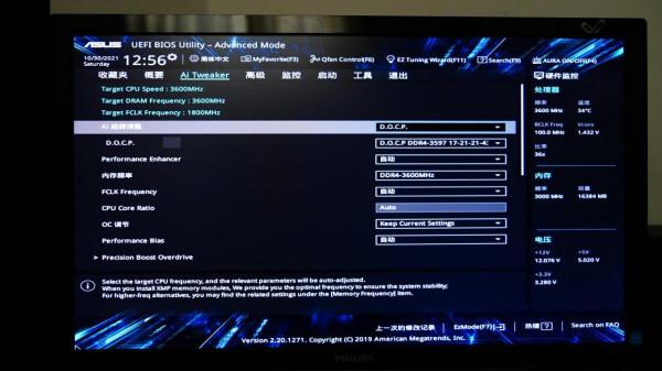 顏值不俗，效能不錯—換一個選擇，XPG龍耀D50 ROG款測試體驗
