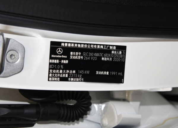 【汽車冷知識】你所買到的進口賓士都是德國產的麼？真相讓人驚訝