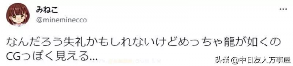 漫畫家原哲夫照片話題｜訪談照被說超像電腦動畫或蠟像