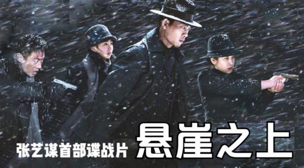 馮小剛周星馳遺憾落榜，新時代國際電影節，導演組獎項爭奪太激烈